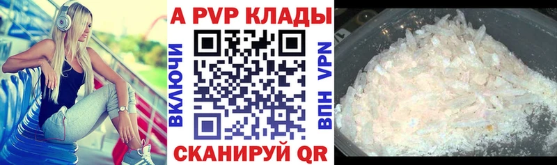 Магазины продажи наркотиков Симферополь Гашиш  Канабис  Меф 