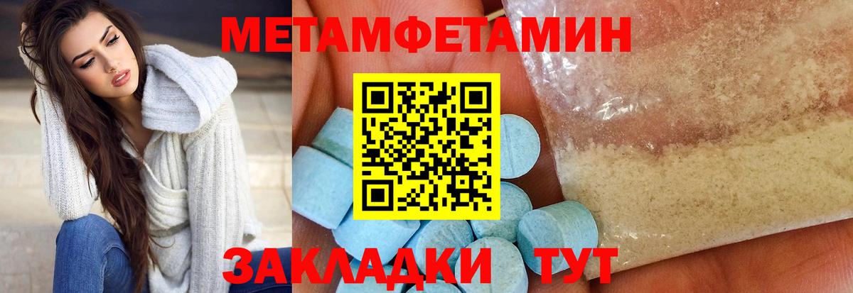 АМФ 97% Симферополь