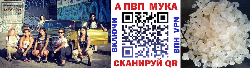 как найти   Симферополь  A PVP Соль 