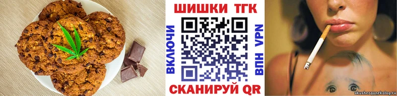 Canna-Cookies конопля  OMG   Симферополь 