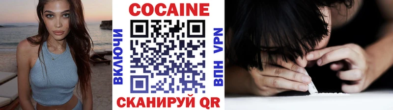 ссылка на мегу онион  Симферополь  КОКАИН Columbia 
