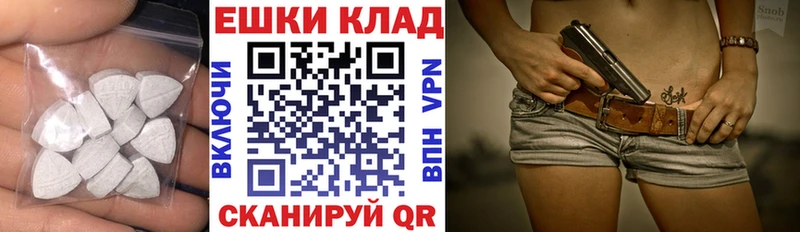 наркошоп  Симферополь  Экстази mix 
