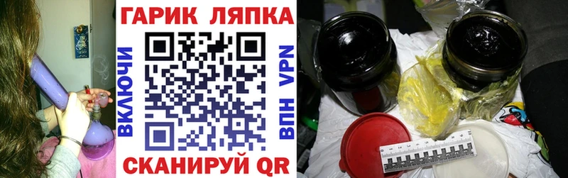 ГАШИШ гашик Симферополь