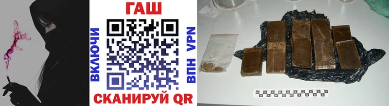 ГАШ VHQ  где можно купить   ОМГ ОМГ ТОР  Симферополь 