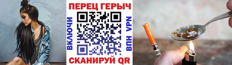 Героин гречка  купить наркотики сайты  Симферополь 