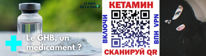 КЕТАМИН VHQ  гидра ONION  Симферополь 