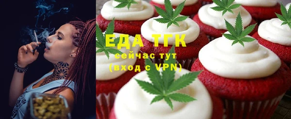 меф VHQ Абинск