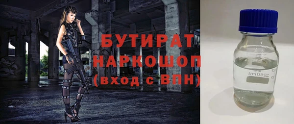 ПСИЛОЦИБИНОВЫЕ ГРИБЫ Абдулино