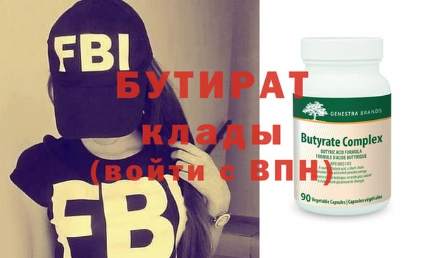 круглые Абаза