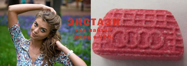 меф VHQ Абинск