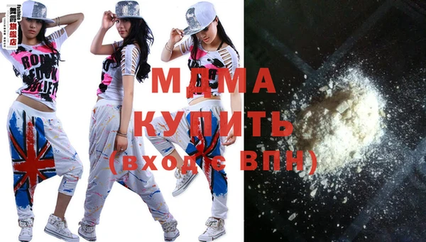 ПСИЛОЦИБИНОВЫЕ ГРИБЫ Абдулино