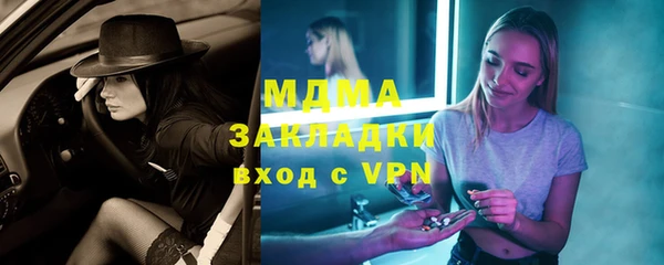 круглые Абаза