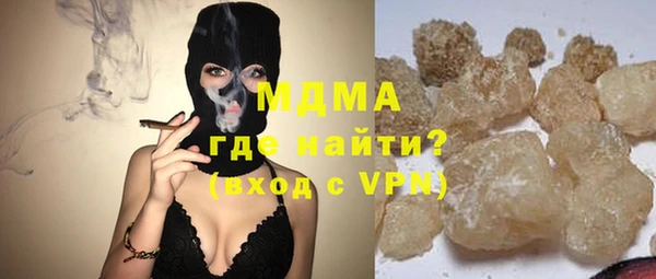 меф VHQ Абинск