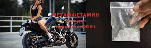 меф VHQ Абинск