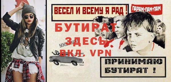 меф VHQ Абинск