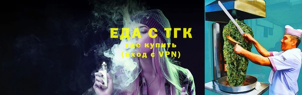 меф VHQ Абинск