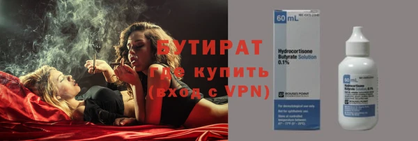 круглые Абаза
