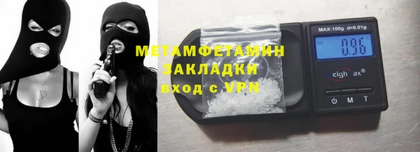 ПСИЛОЦИБИНОВЫЕ ГРИБЫ Абдулино