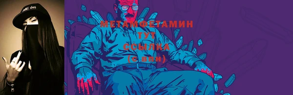 ПСИЛОЦИБИНОВЫЕ ГРИБЫ Абдулино