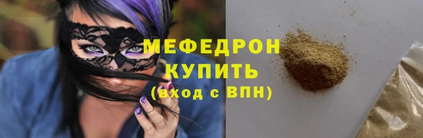 круглые Абаза