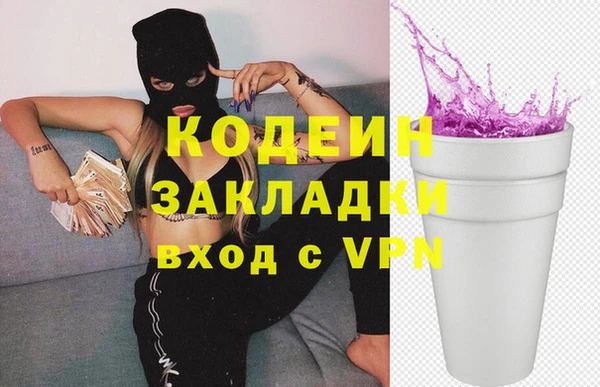 ПСИЛОЦИБИНОВЫЕ ГРИБЫ Абдулино