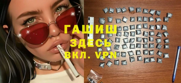 прущая мука Алзамай