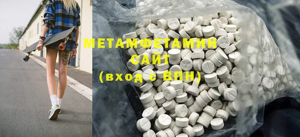 меф VHQ Абинск