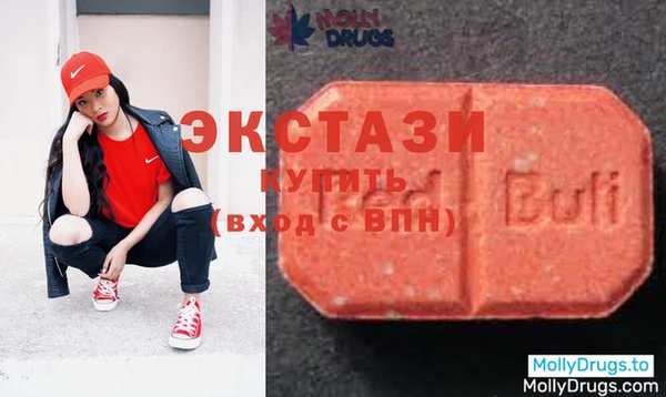 круглые Абаза