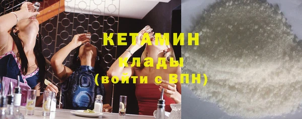 круглые Абаза