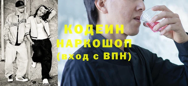 ПСИЛОЦИБИНОВЫЕ ГРИБЫ Абдулино