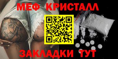 прущая мука Лесосибирск