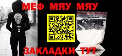 прущая мука Лесосибирск