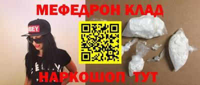 мефедрон VHQ Ливны