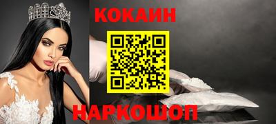 мефедрон VHQ Ливны
