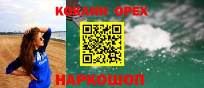 мефедрон VHQ Ливны