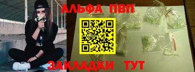 амфетамин Ликино-Дулёво