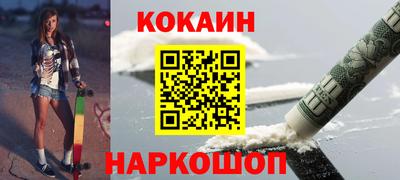 мефедрон VHQ Ливны