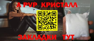 амфетамин Ликино-Дулёво