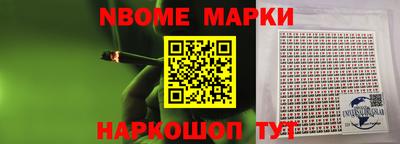 амфетамин Ликино-Дулёво