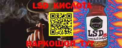 амфетамин Ликино-Дулёво