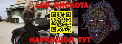 мефедрон VHQ Ливны