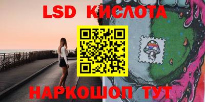 мефедрон VHQ Ливны