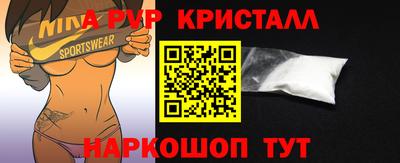 кокаин премиум Аша