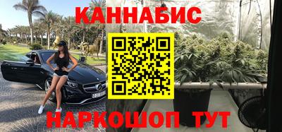 мефедрон VHQ Ливны