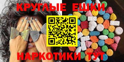 амфетамин Ликино-Дулёво