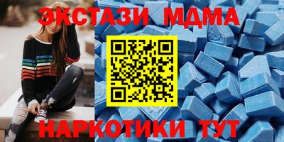 мефедрон VHQ Ливны