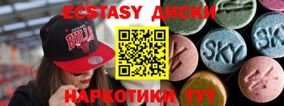 амфетамин Ликино-Дулёво