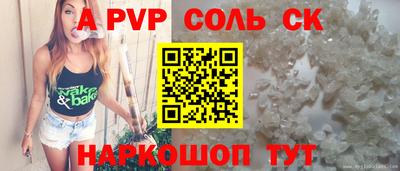 мефедрон VHQ Ливны