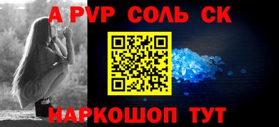 мефедрон VHQ Ливны