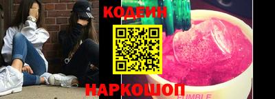 мефедрон VHQ Ливны